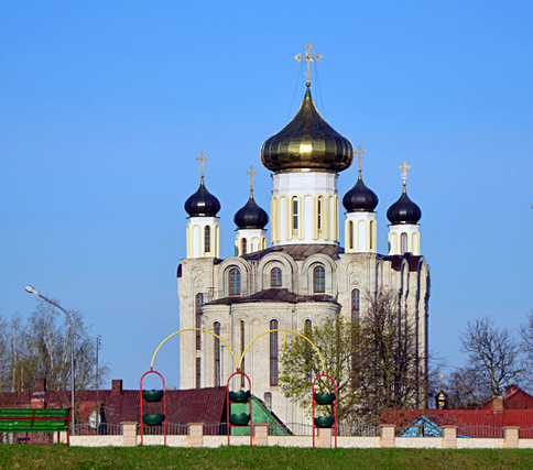 Телефонный Справочник Г.Лида